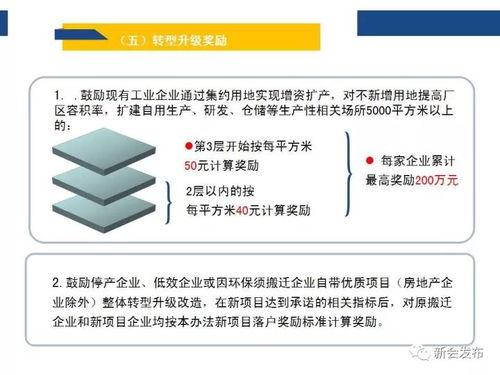 一图读懂！信息量超大的“新会黄金十条”舆情信息服务全解析